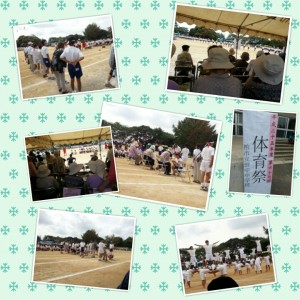PhotoGrid_1378532093344.jpg