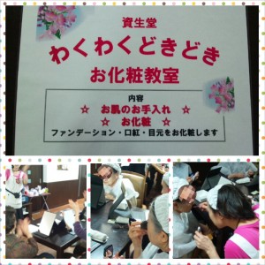 PhotoGrid_1385449201177.jpg
