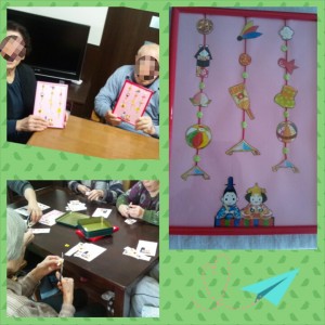 PhotoGrid_1390981981544.jpg